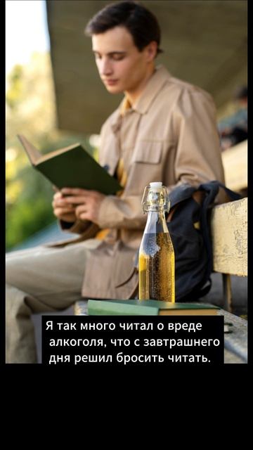 Анекдот дня_вечер (240) Хорошее настроение Short