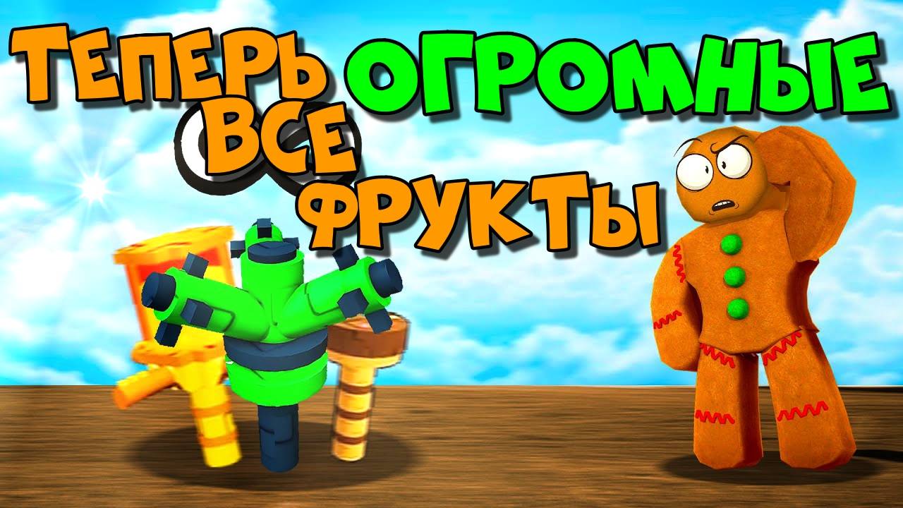 Вырасти Сад Роблокс 🌱 ЭТОТ БАГ НА БЕСКОНЕЧНЫЕ ПОЛИВАЛКИ ИМБА в Grow a Garden Roblox!