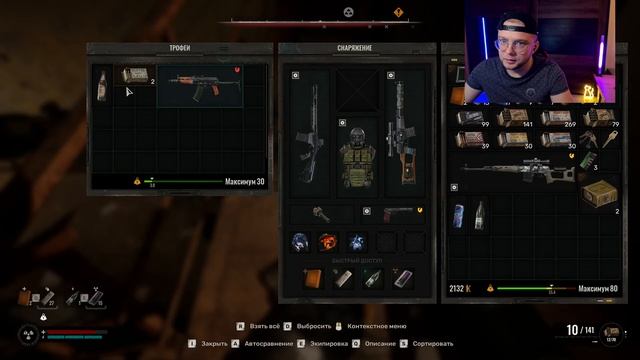 STALKER 2 — Я просто хотел артефакт, а тут мутанты!⚡☢️ | П?