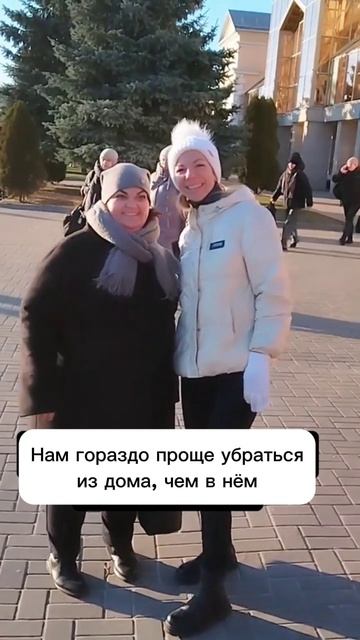 Уборка