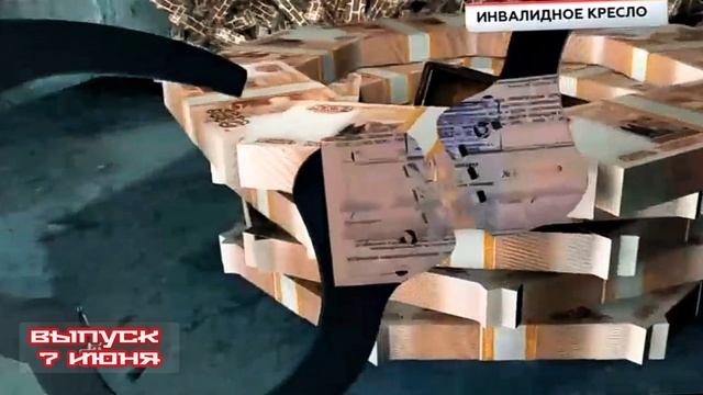 Инвалидное кресло ЧП Расследование 07.06.2025

Где и как справки об инвалидности стали лучшим подарк
