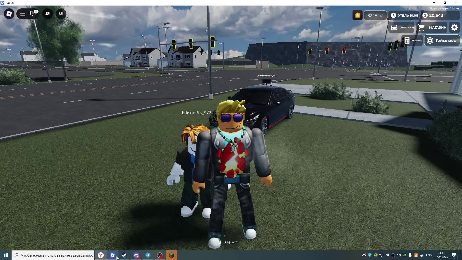 roblox