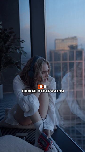 Ты разрушаешь отношения и даже не замечаешь этого