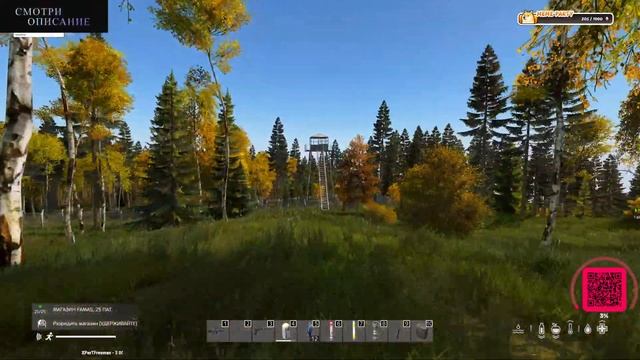 🔴DayZ⚠️Страдаем вместе⚠️PvP🔴👉ЧИТАЙ ПРАВИЛА СТРИМА