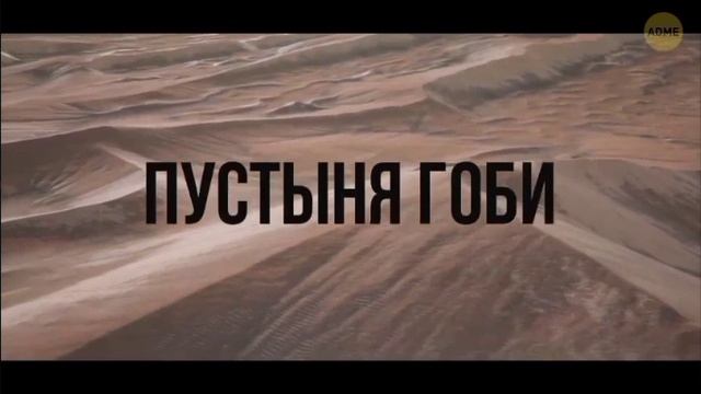 Рассказ о Бермудском треугольнике Adme