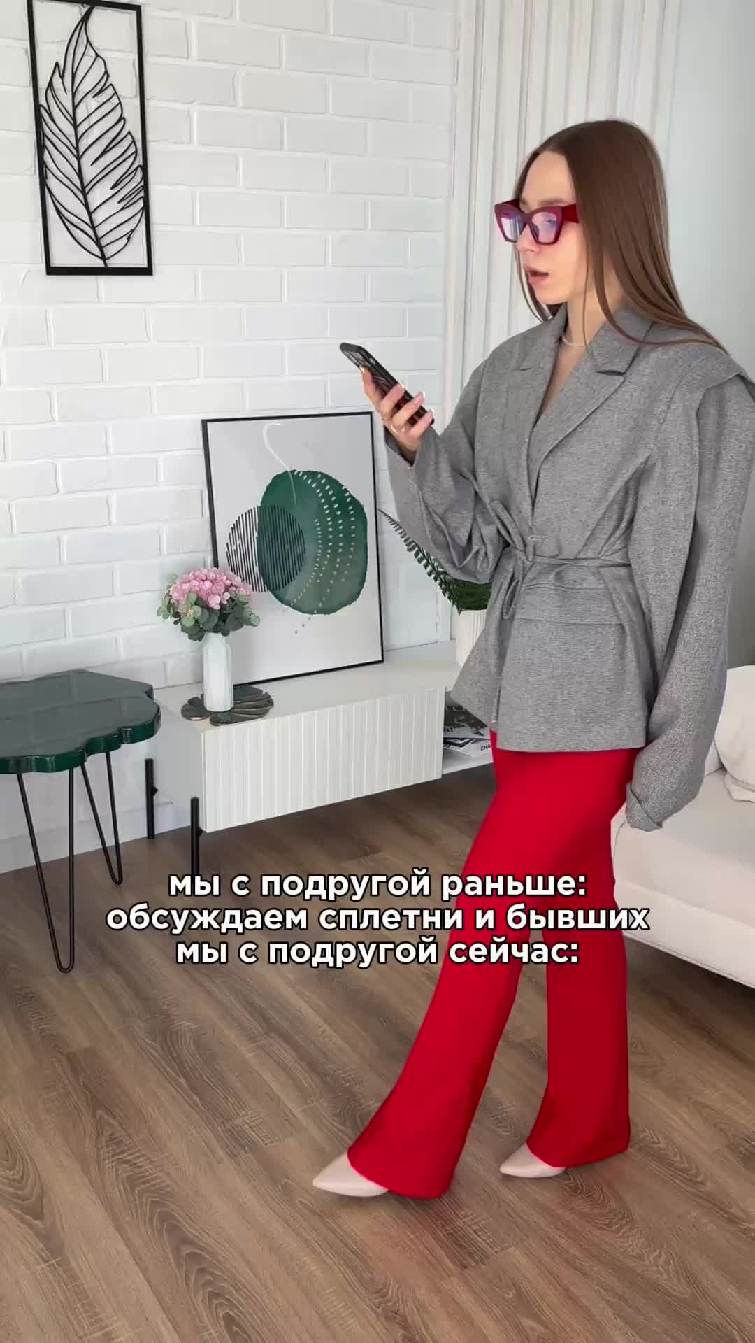 отправляй своей подруге💘 артикул брюк на WB: 231408835 #распаковкаWildberries #Wildberries