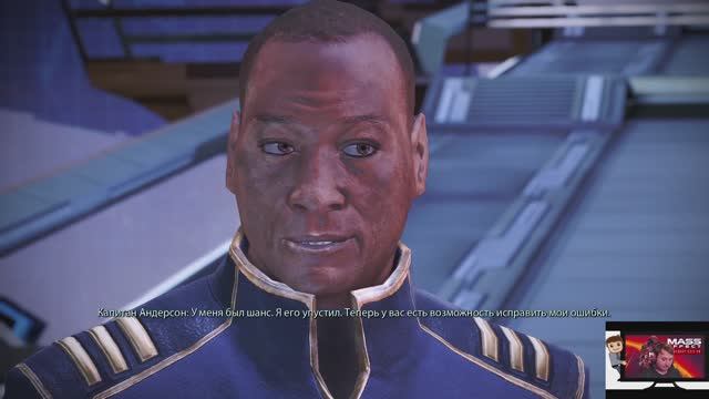 Это уже всё не имеет значения. Mass Effect: Legendary Edition