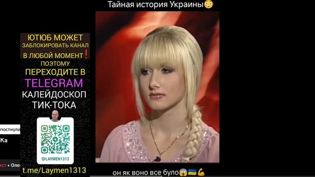 ОЛЕСЬ БУЗИНА_ ТАЙНАЯ ИСТОРИЯ УКРАИНЫ...