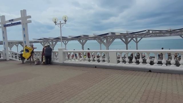 Архипо-Осиповка 2023ЦЕНЫ НА ЕДУ И ЖИЛЬЕ В АЛЬБАТРОСЕ #архипка #архипоосиповка2023