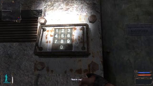 ФИНАЛ | STALKER Радар - глухой лес