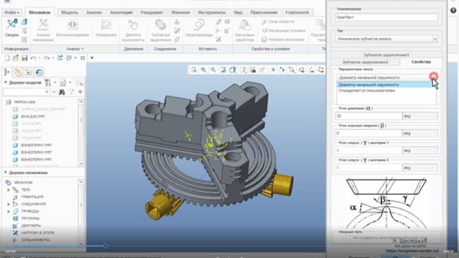 Creo Parametric. Сздание механизма работы токарного патрона (Часть 6 цикла)