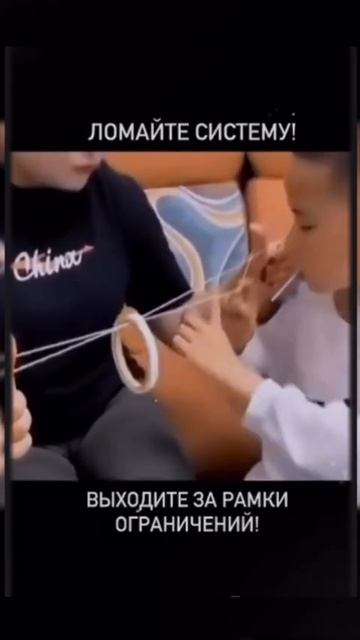 Нет ничего невозможного. Все ограничения существуют то...ум...м возможностям.Система, которая нас ск