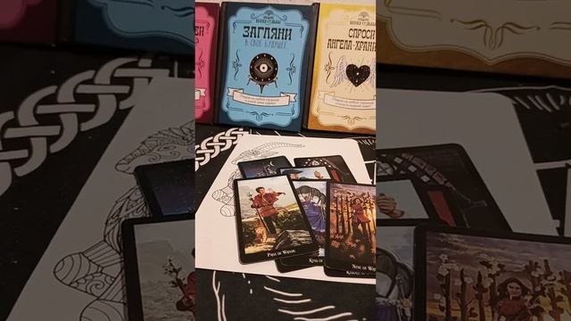 козерог что ждёт с 9 по 15 июня⁉️⁉️⁉️