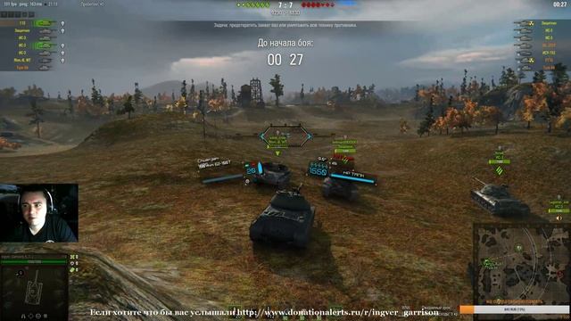Командные бои World of Tanks: в поисках победного сетапа (итог 9/16 56%)