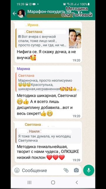 Марафон, чат ♡ Похудеть.
Марафон. Меню.