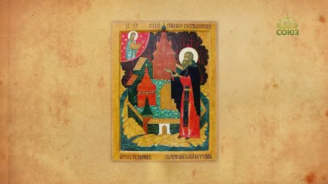 Церковный календарь 9 июня. День Святого Духа. Обретение мощей преподобного Нила Столобенского