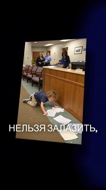 Ребёнок Не Слушается? 3 Признака, Что Это СДВГ, а Не Плохое Воспитание!