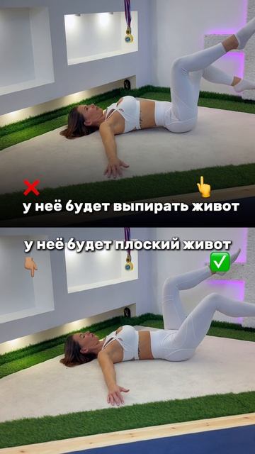 ЗНАТЬ ДОЛЖНА