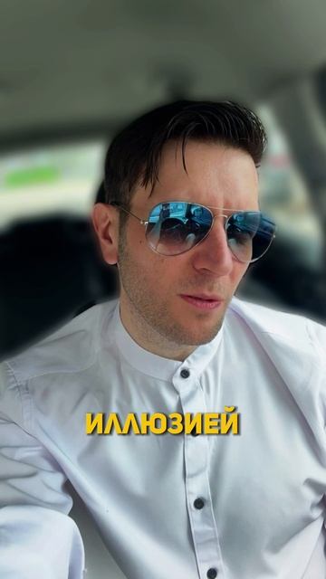 Как Сергей Листопад #shorts