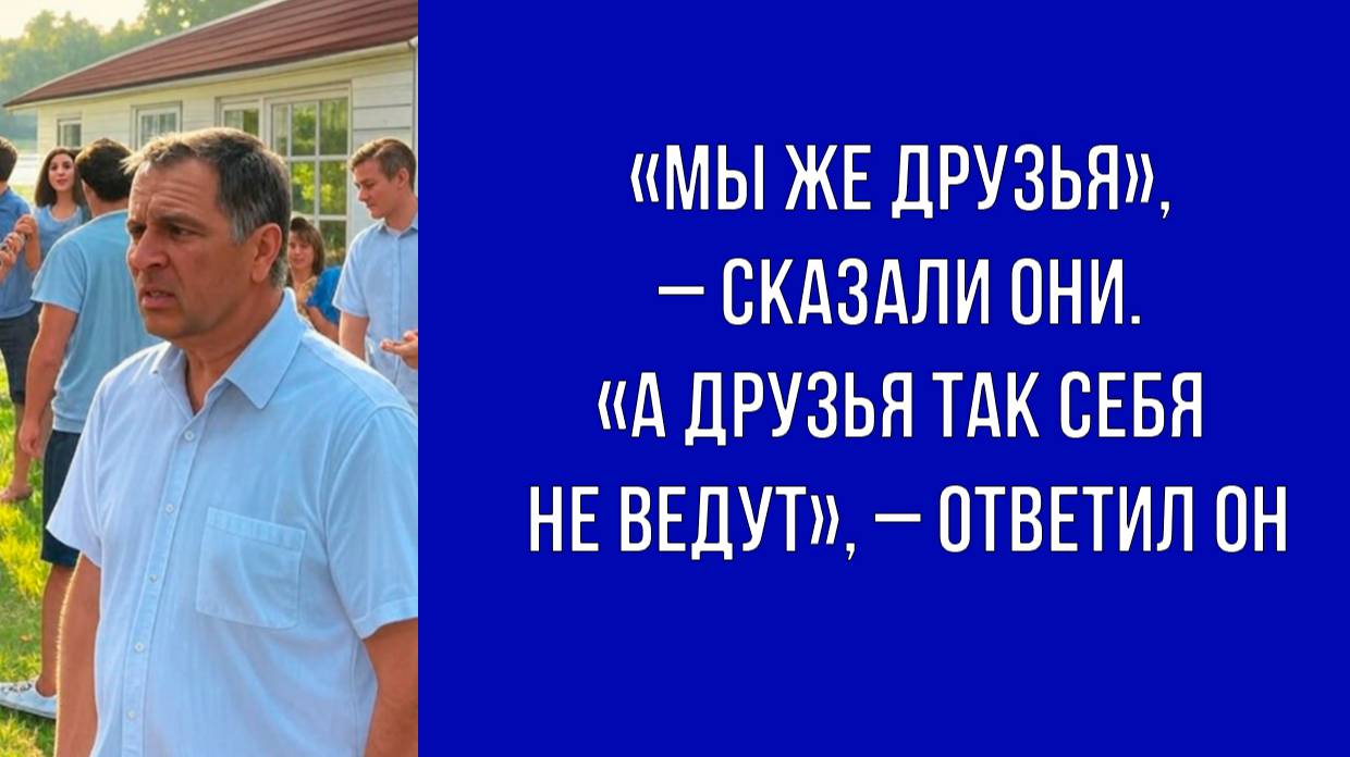 Соседи по даче раздражают своим поведением, терпение на исходе