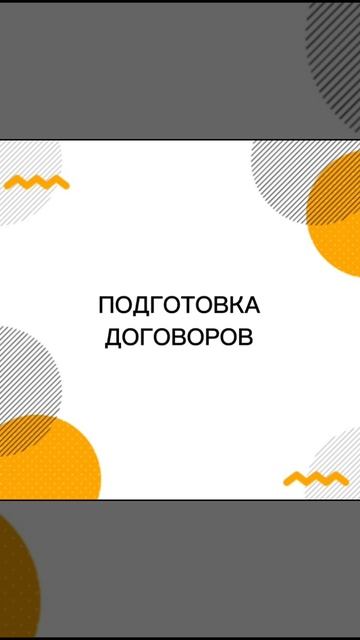 Фиксированная комиссия по сделкам с недвижимостью. Агентство Ястребов Консалт г. Сочи.mp4