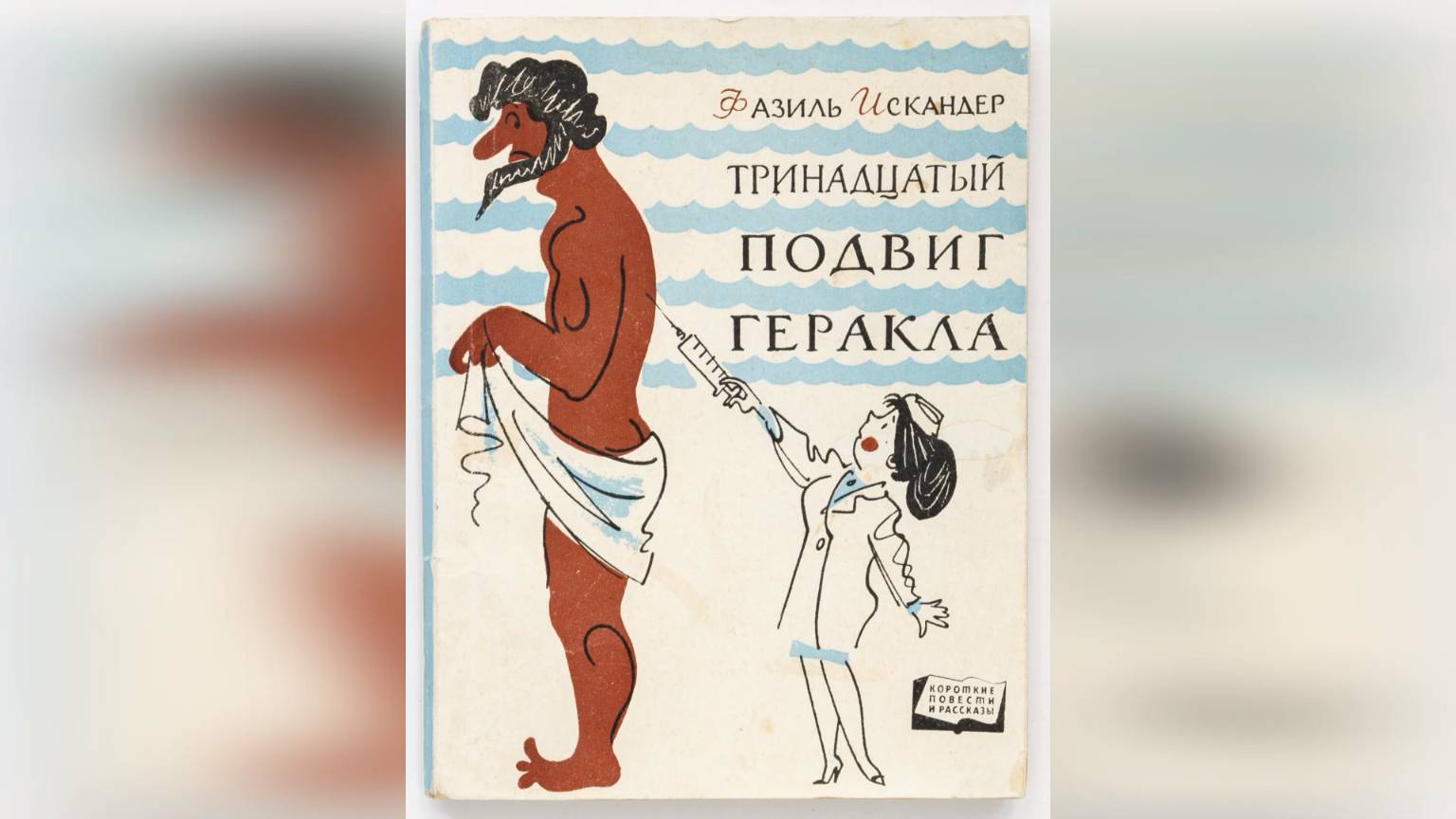 #ЛитОбозреватель. Выпуск №4. Школьные боги: о педагогах, которые меняют нас навсегда.