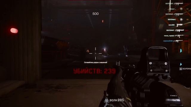 Warface #17