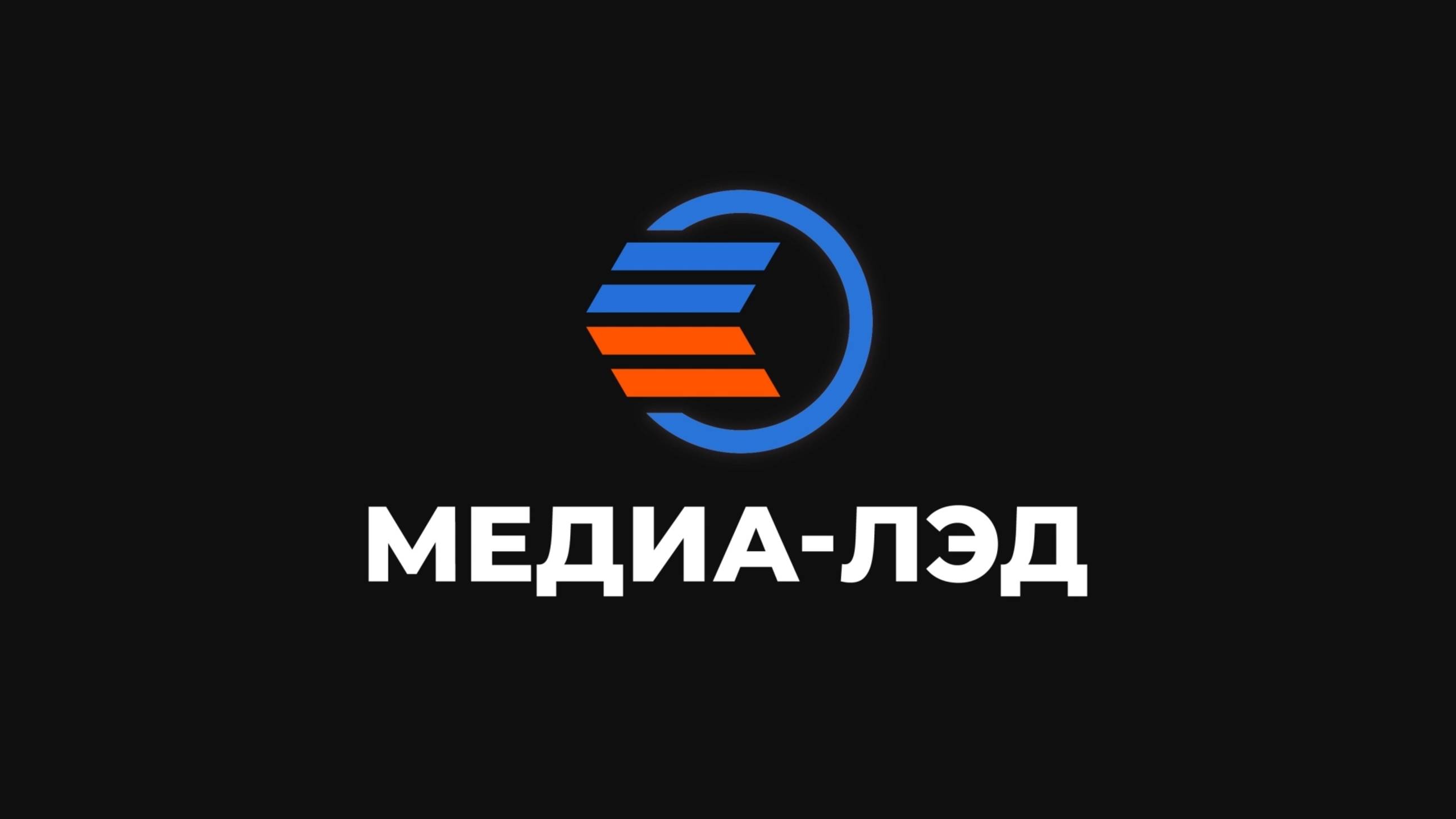 Лэд