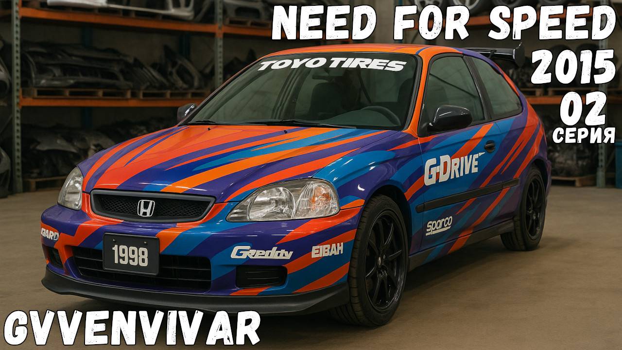 Первый тюнячки || Need for Speed 2015 - 02 #топыкатегорий