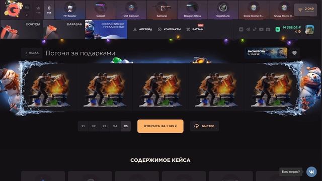 🤯 GGPASS ВЫДАЛ 100.000 РУБ НА GGSTANDOFF?! ВЫБИЛ НОВЫЙ СЕТ В STANDOFF 2!