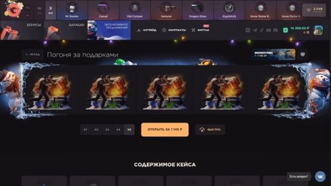 🤯 GGPASS ВЫДАЛ 100.000 РУБ НА GGSTANDOFF?! ВЫБИЛ НОВЫЙ СЕТ В STANDOFF 2!