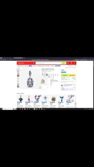 вещей, которые УДИВИЛИ! AliExpress: Разбор