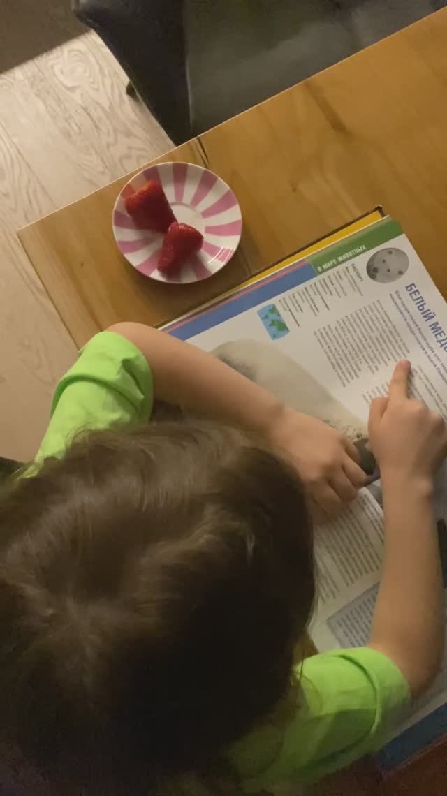Софа Тыщенко читает для вас КНИГУ про ЖИВОТНЫХ🦁