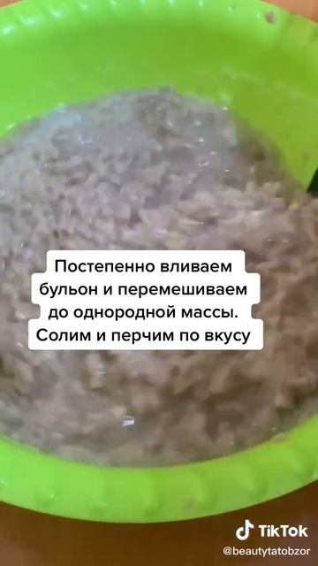 Холодец в скороварке