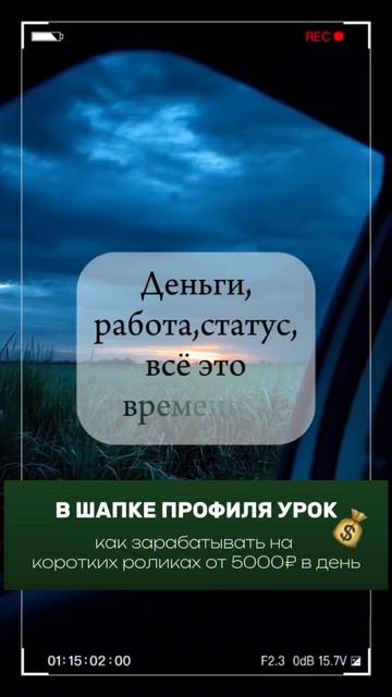 Самая большая ошибка людей.