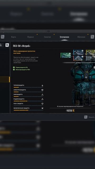 Ястреб в STALKER2 #stalker2 #сталкер #games #игры #сталкер2