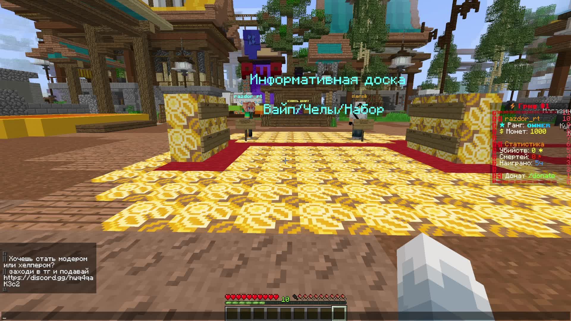 СТРИМ МАЙНКРАФТ (MINECRAFT) ВСЕМ ФРИ ДОНАТ | РОЗЫГРЫШ ФРИ ДОНАТА - ТУРИК !!!