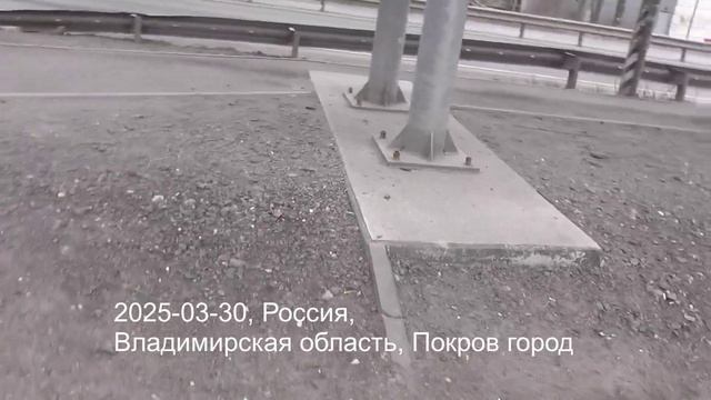 Переход для инвалидов