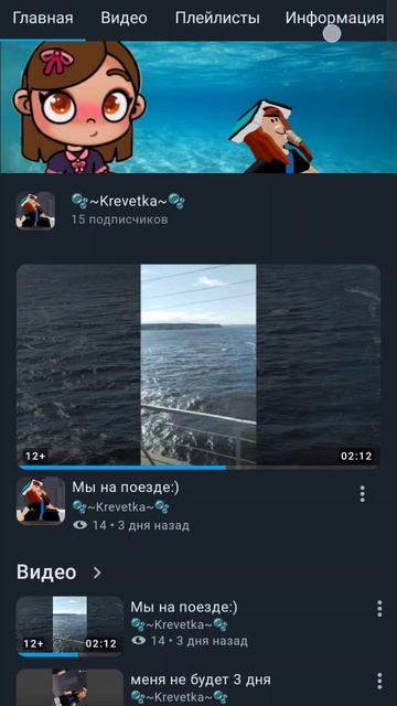 Ура 15 подписчиков,спасибо вам!:D