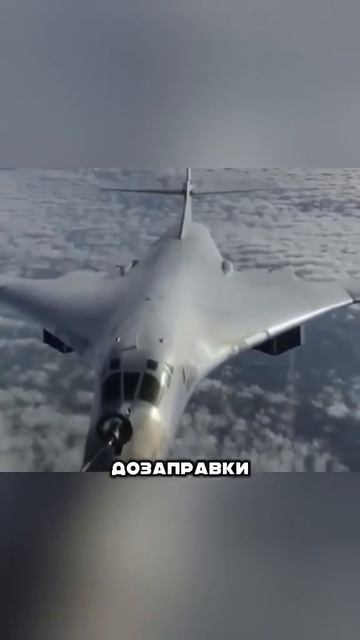 ТУ-169МС2 гроза для всех