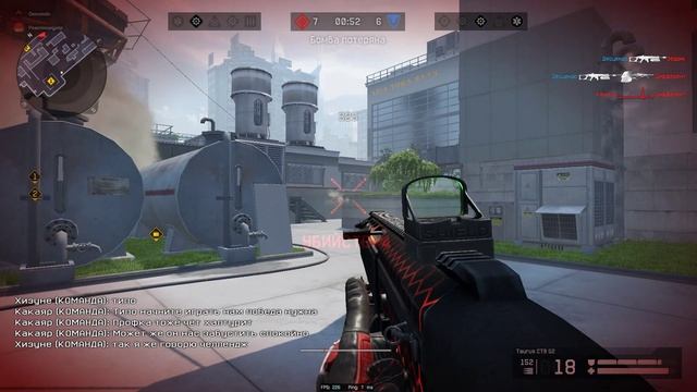 МОМЕНТ ЗА ПЕРЕХОД В ГМ. МОМЕНТ WARFACE