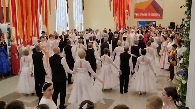 Наш полонез на Балу 07.06.25.