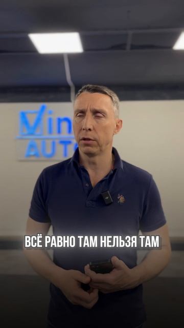 Тонировка, всё изменится? 😳 #автомобили #закон #тонировка #тюнинг