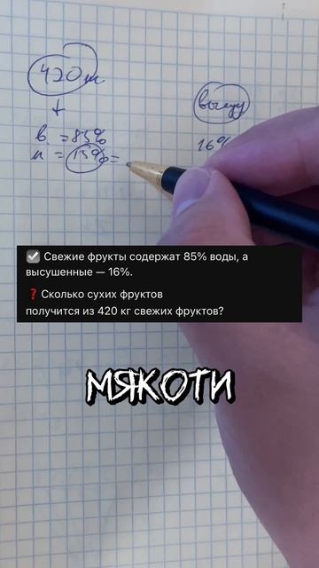 А вы какой метод используете?