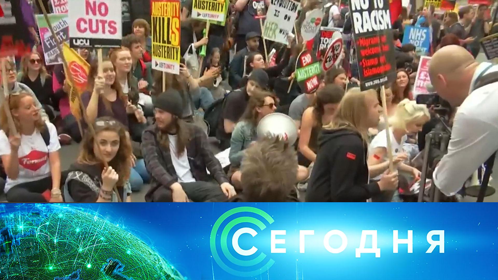«Сегодня»: 7 июня 2025 года. 10:00 | Выпуск новостей | Новости НТВ