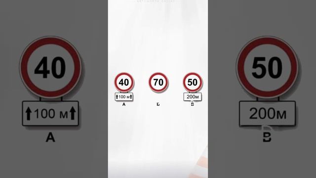 Разбор билетов ГИБДД 🚘