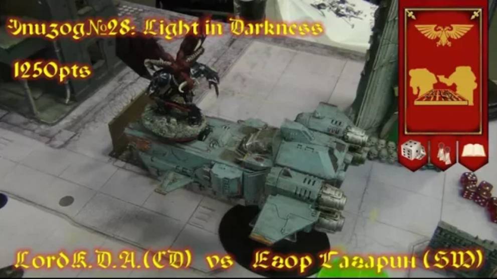 Эпизод№28: Light In Darkness. LordK.D.A.(CD) vs Егор Гагарин(SW)