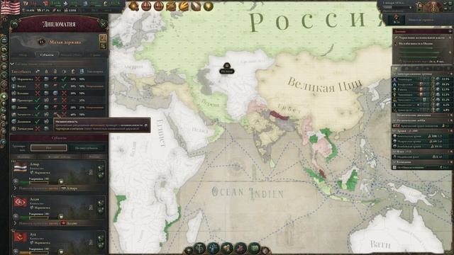 Victoria 3 Pivot of Empire за Британскую Ост-Индскую Компанию s08e00