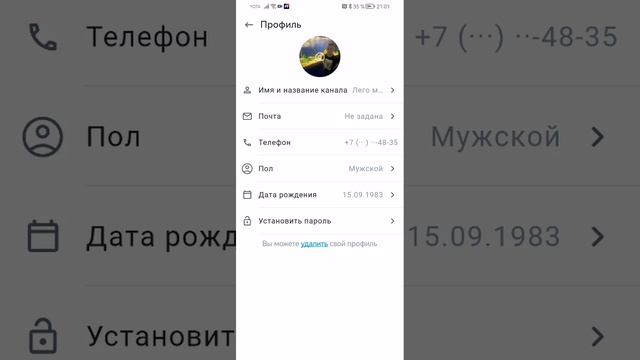 SVID_20250607_205941_1.mp4