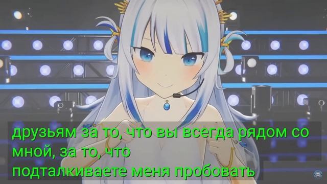 Gura's Final Emotional Goodbye to Everyone 【Gawr Gura / HololiveEN】


Sashimi Clips

1 мая 2025 г.